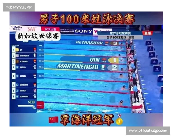 新加坡城市游泳馆创新模式引领全球蛙泳专用池建设潮流