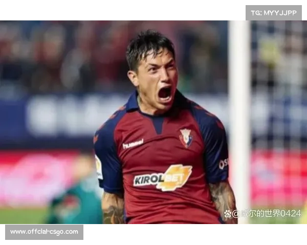 西班牙人1-0奥萨苏纳，防守韧性助球队取三分