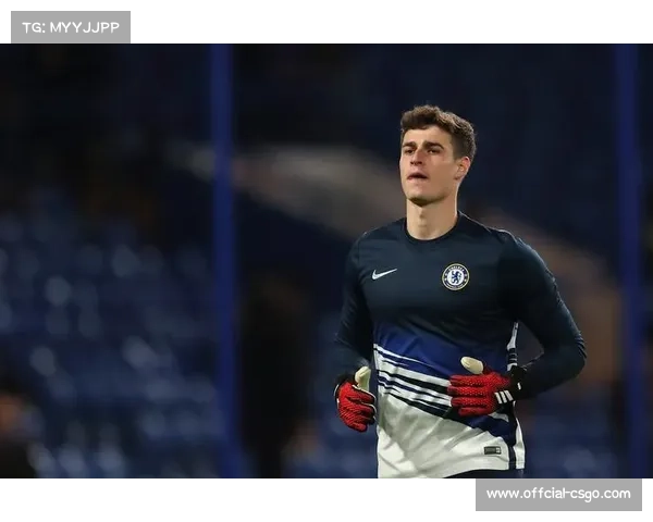 切尔西门将凯帕恢复进展，或缺席关键战